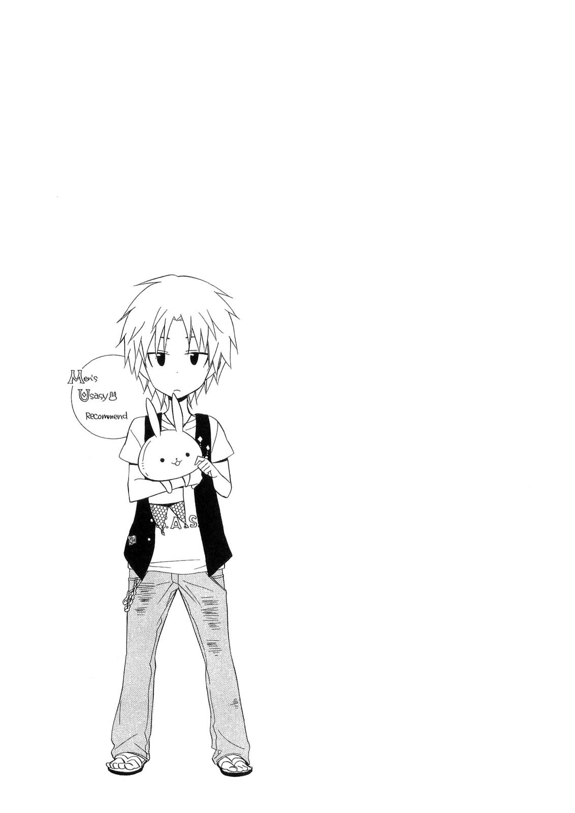 Houou Gakuen Misoragumi Chapter 16.2 page 2 - Chapter 16 v2 : Starting Hints