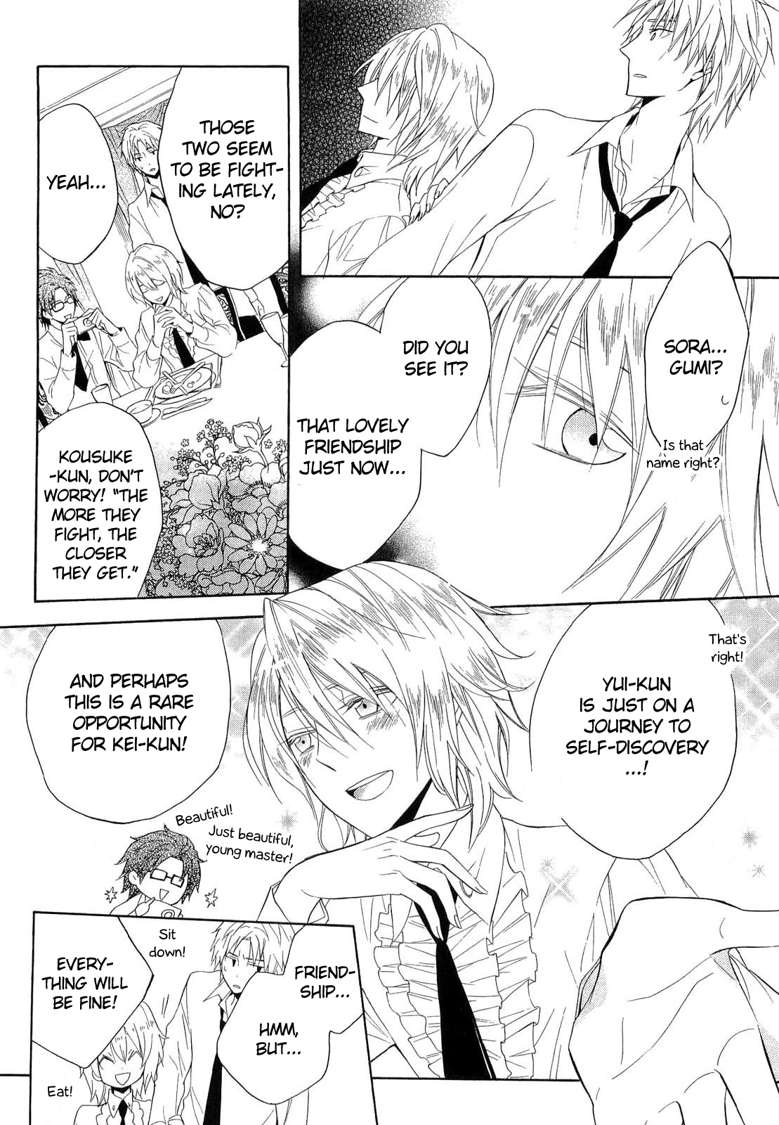 Houou Gakuen Misoragumi Chapter 16.2 page 21 - Chapter 16 v2 : Starting Hints
