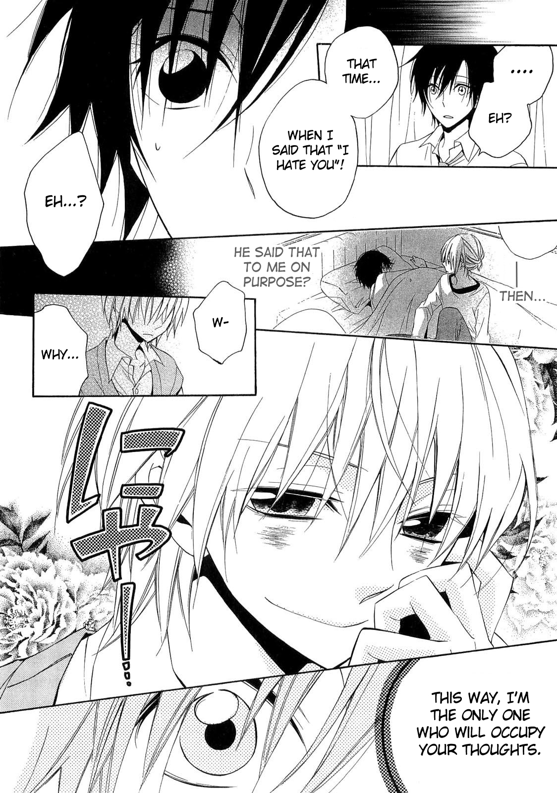 Houou Gakuen Misoragumi Chapter 16.2 page 27 - Chapter 16 v2 : Starting Hints