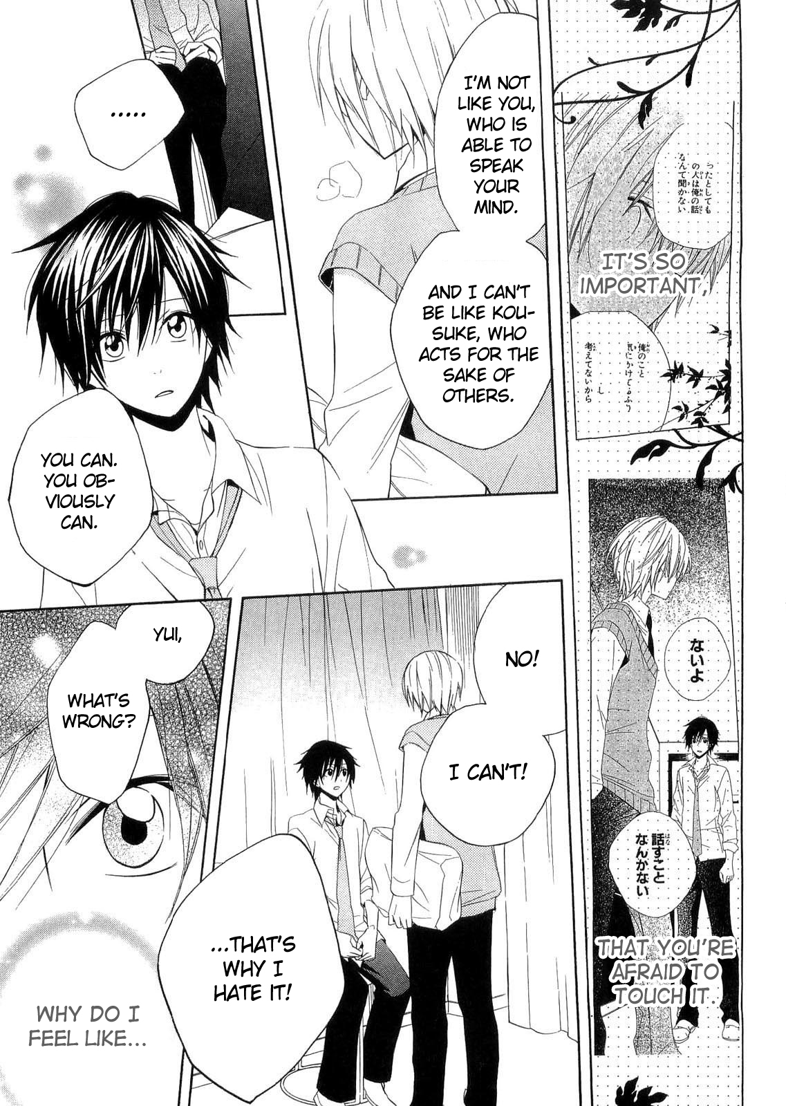 Houou Gakuen Misoragumi Chapter 16.2 page 32 - Chapter 16 v2 : Starting Hints