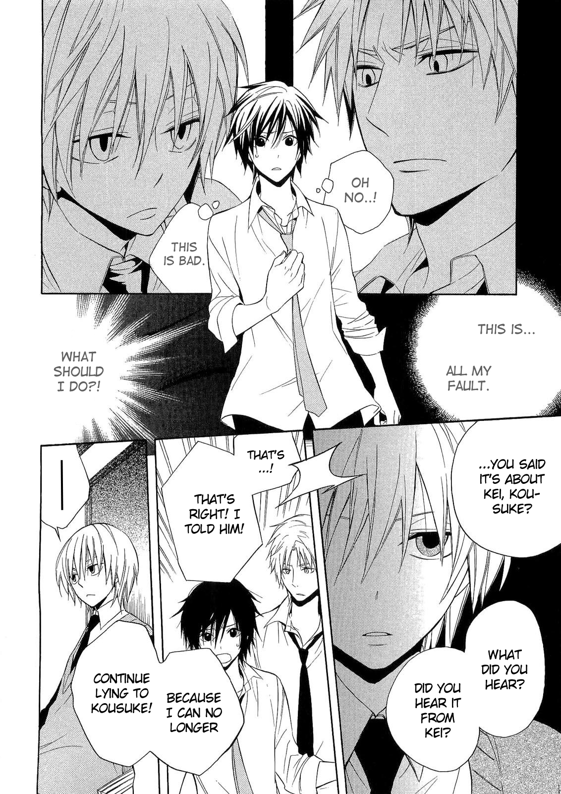 Houou Gakuen Misoragumi Chapter 16.2 page 5 - Chapter 16 v2 : Starting Hints