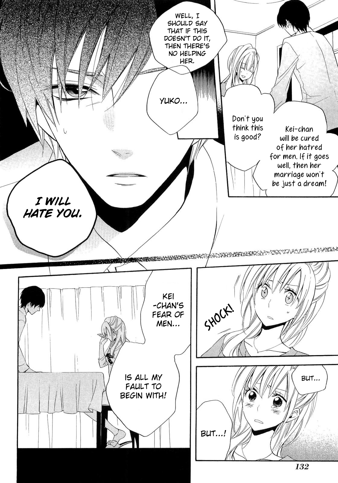 Houou Gakuen Misoragumi Chapter 17.2 page 12 - Chapter 17 v2 : Joint Monologue