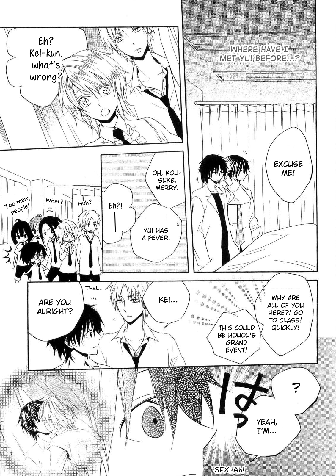Houou Gakuen Misoragumi Chapter 17.2 page 15 - Chapter 17 v2 : Joint Monologue