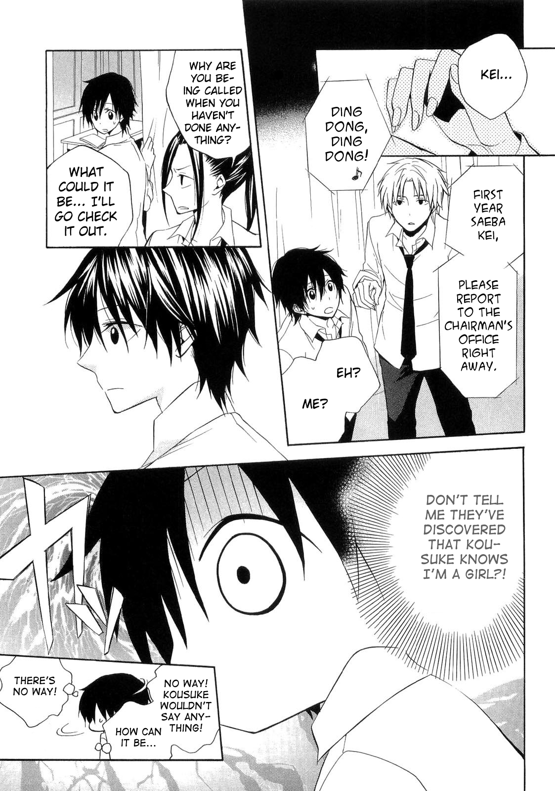Houou Gakuen Misoragumi Chapter 17.2 page 17 - Chapter 17 v2 : Joint Monologue