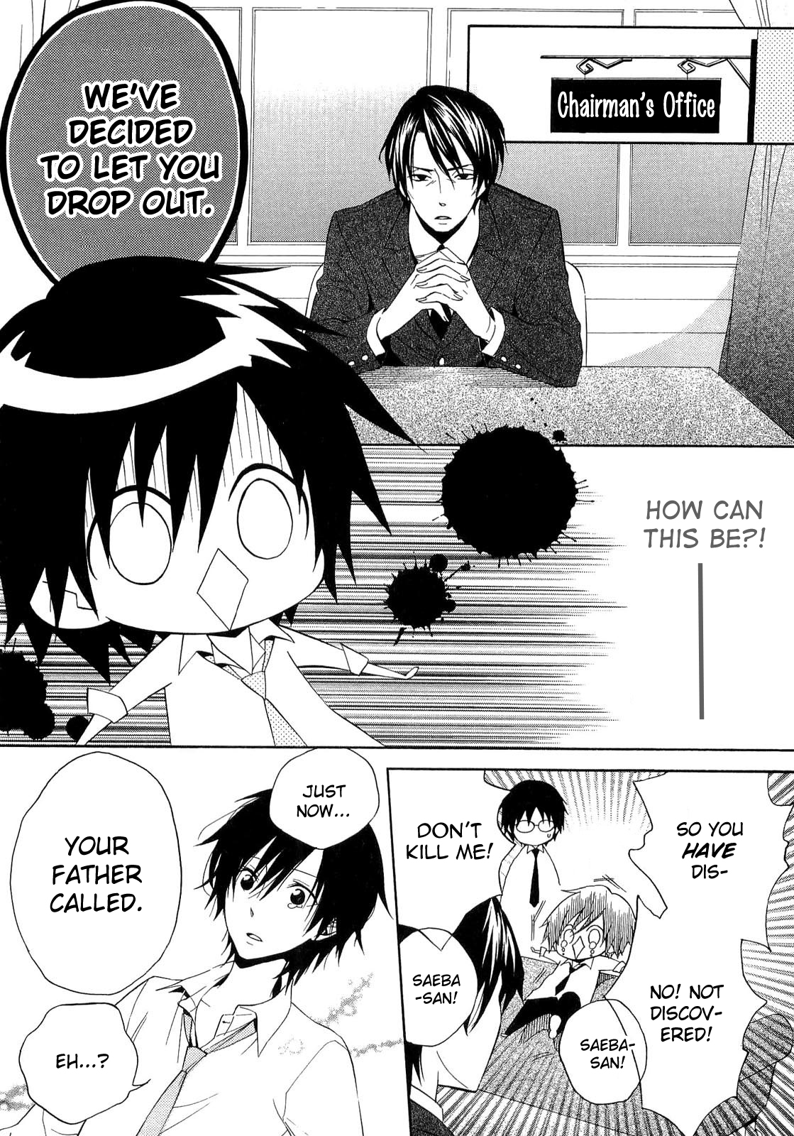 Houou Gakuen Misoragumi Chapter 17.2 page 18 - Chapter 17 v2 : Joint Monologue
