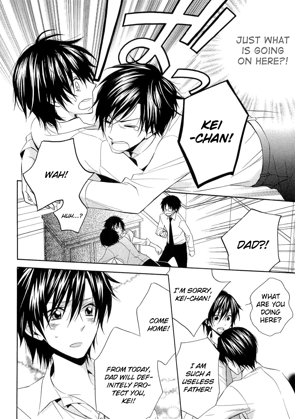 Houou Gakuen Misoragumi Chapter 17.2 page 20 - Chapter 17 v2 : Joint Monologue