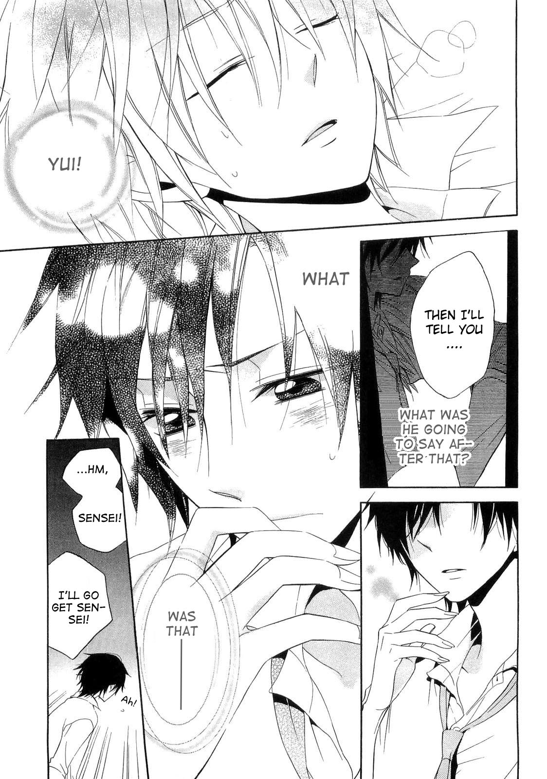 Houou Gakuen Misoragumi Chapter 17.2 page 7 - Chapter 17 v2 : Joint Monologue