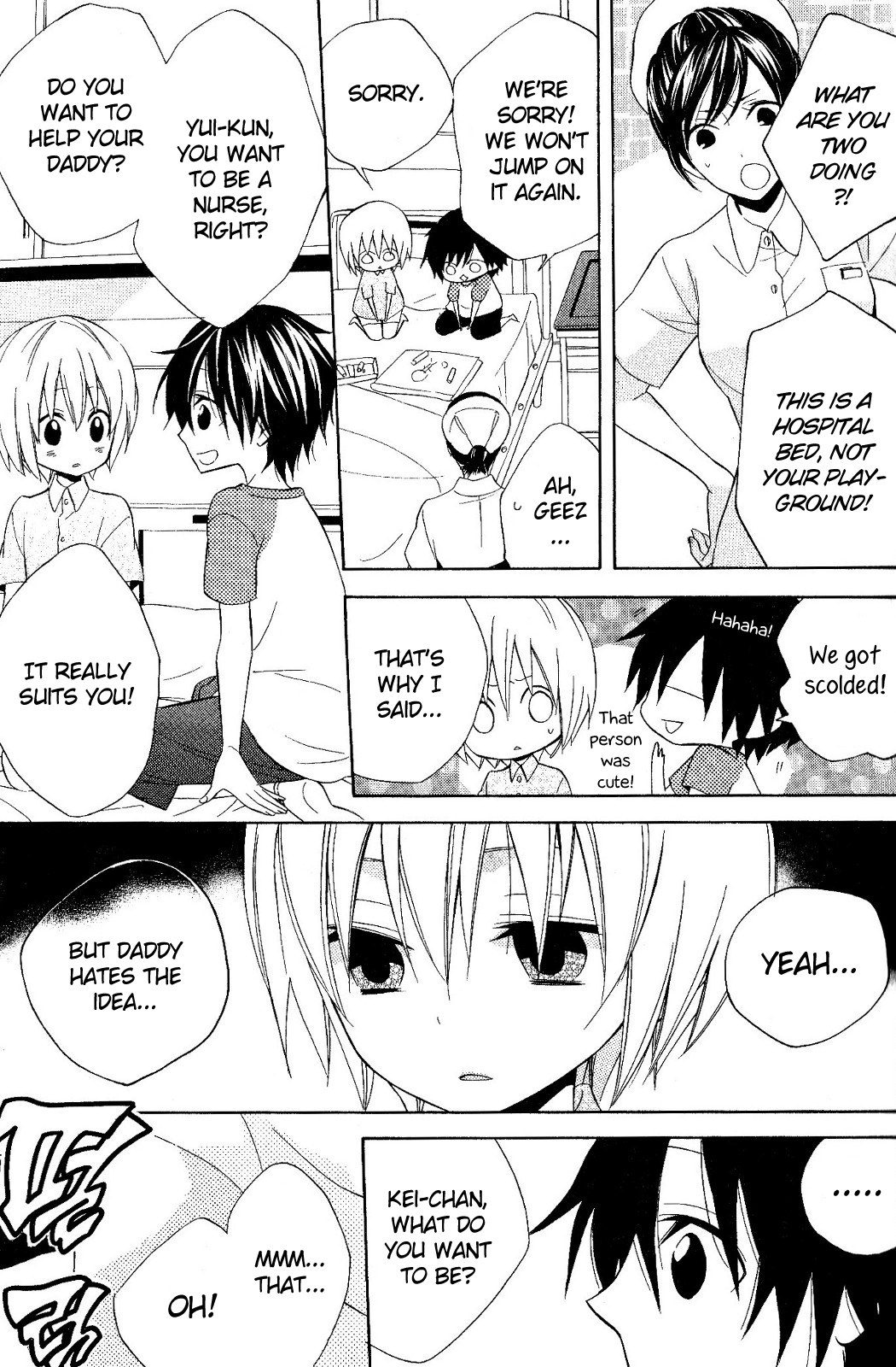 Houou Gakuen Misoragumi Chapter 18.2 page 11 - Chapter 18 v2 : Encounter Story