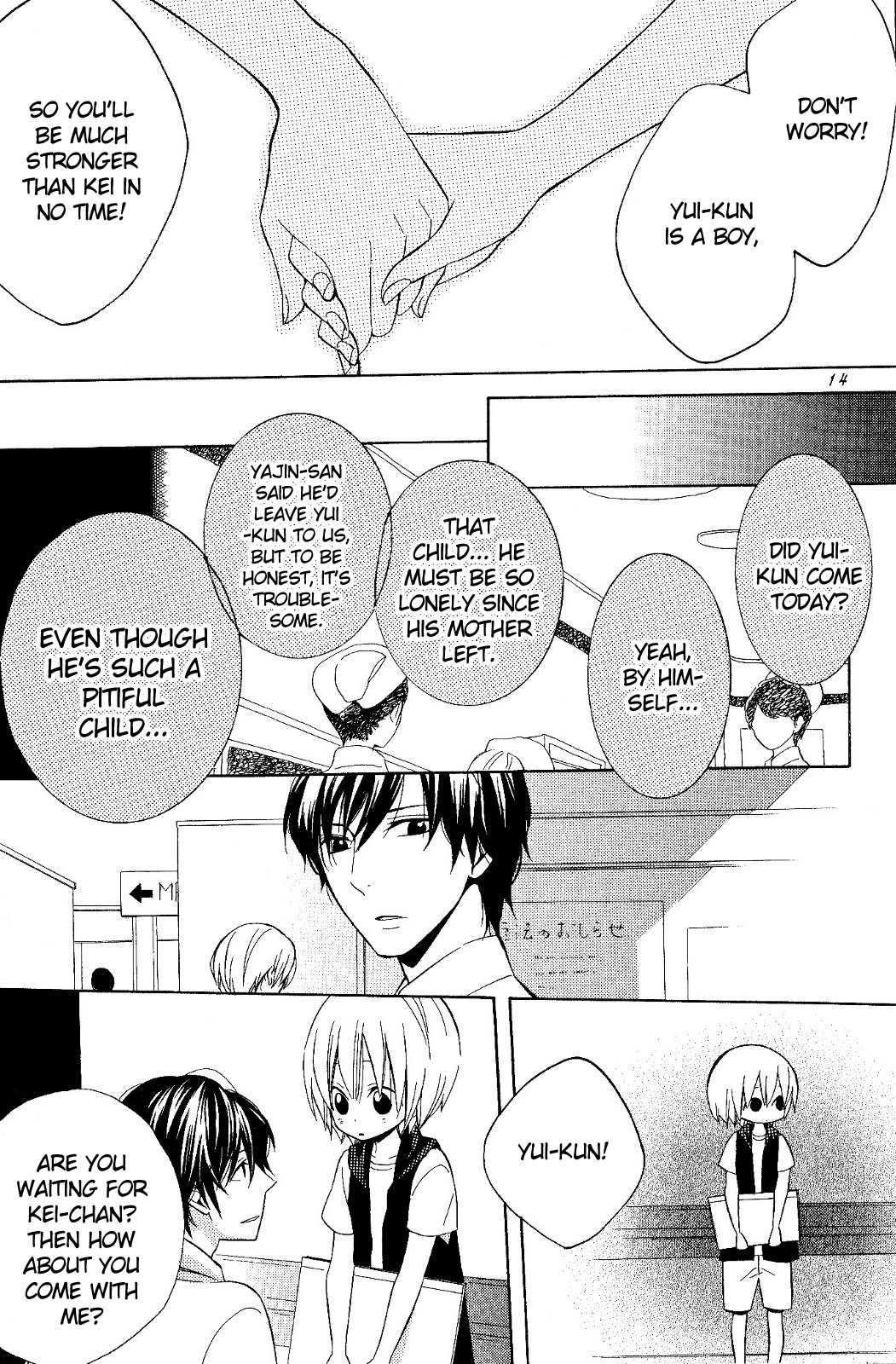 Houou Gakuen Misoragumi Chapter 18.2 page 14 - Chapter 18 v2 : Encounter Story