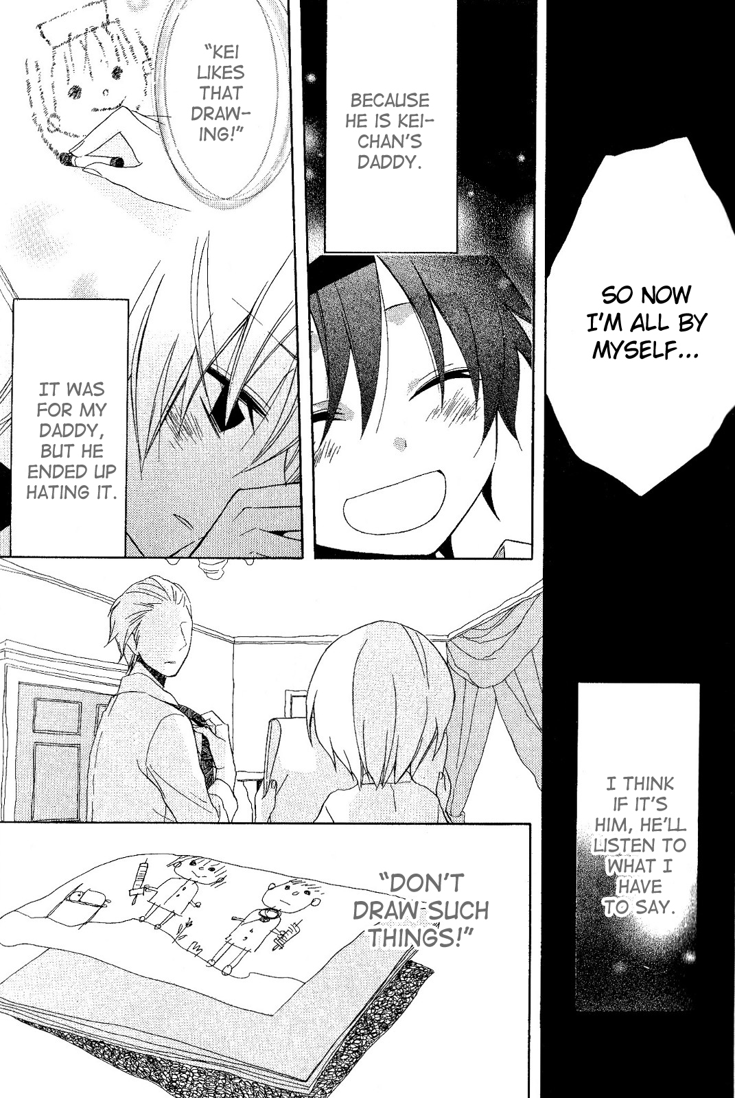 Houou Gakuen Misoragumi Chapter 18.2 page 17 - Chapter 18 v2 : Encounter Story