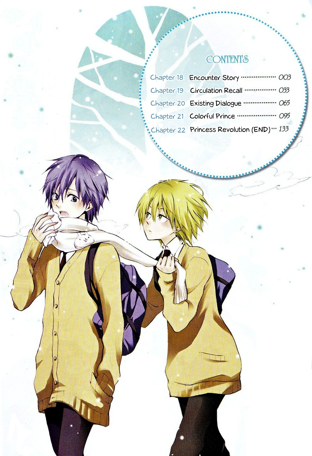 Houou Gakuen Misoragumi Chapter 18.2 page 2 - Chapter 18 v2 : Encounter Story
