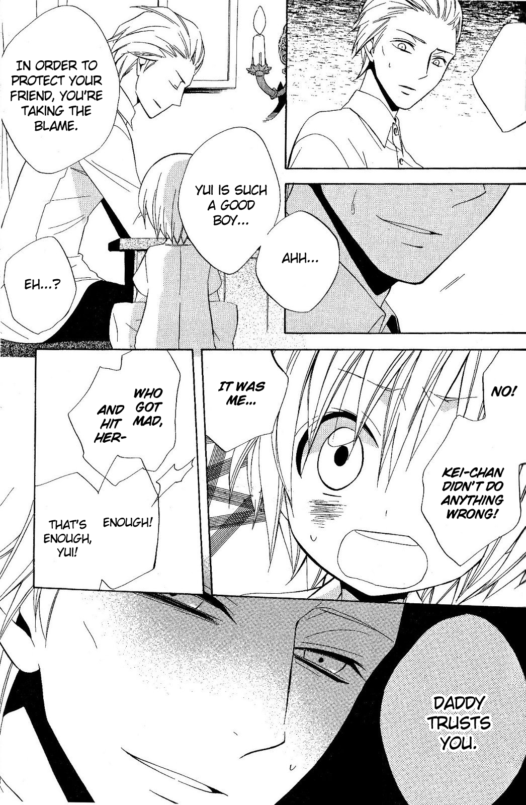 Houou Gakuen Misoragumi Chapter 18.2 page 25 - Chapter 18 v2 : Encounter Story