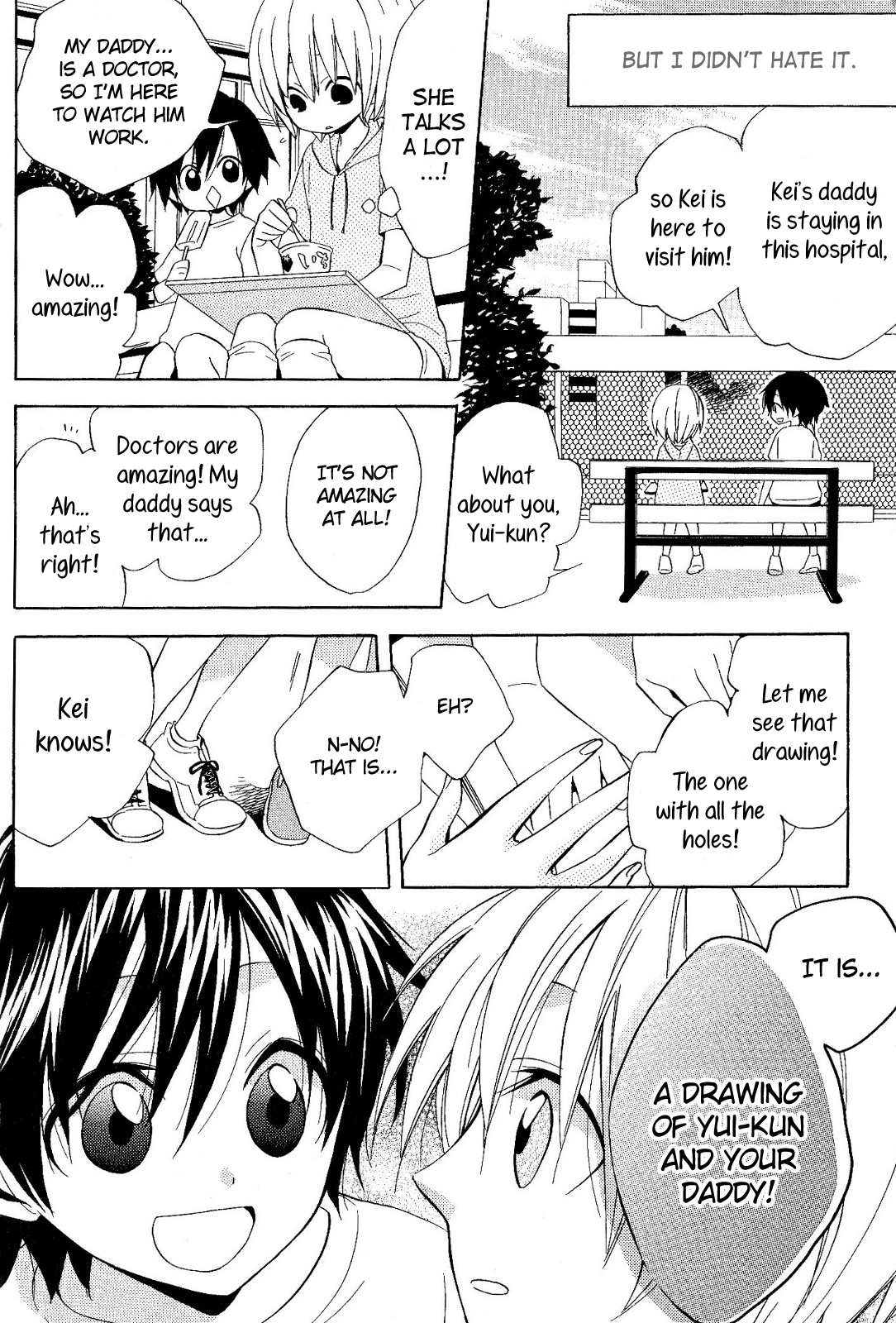 Houou Gakuen Misoragumi Chapter 18.2 page 8 - Chapter 18 v2 : Encounter Story