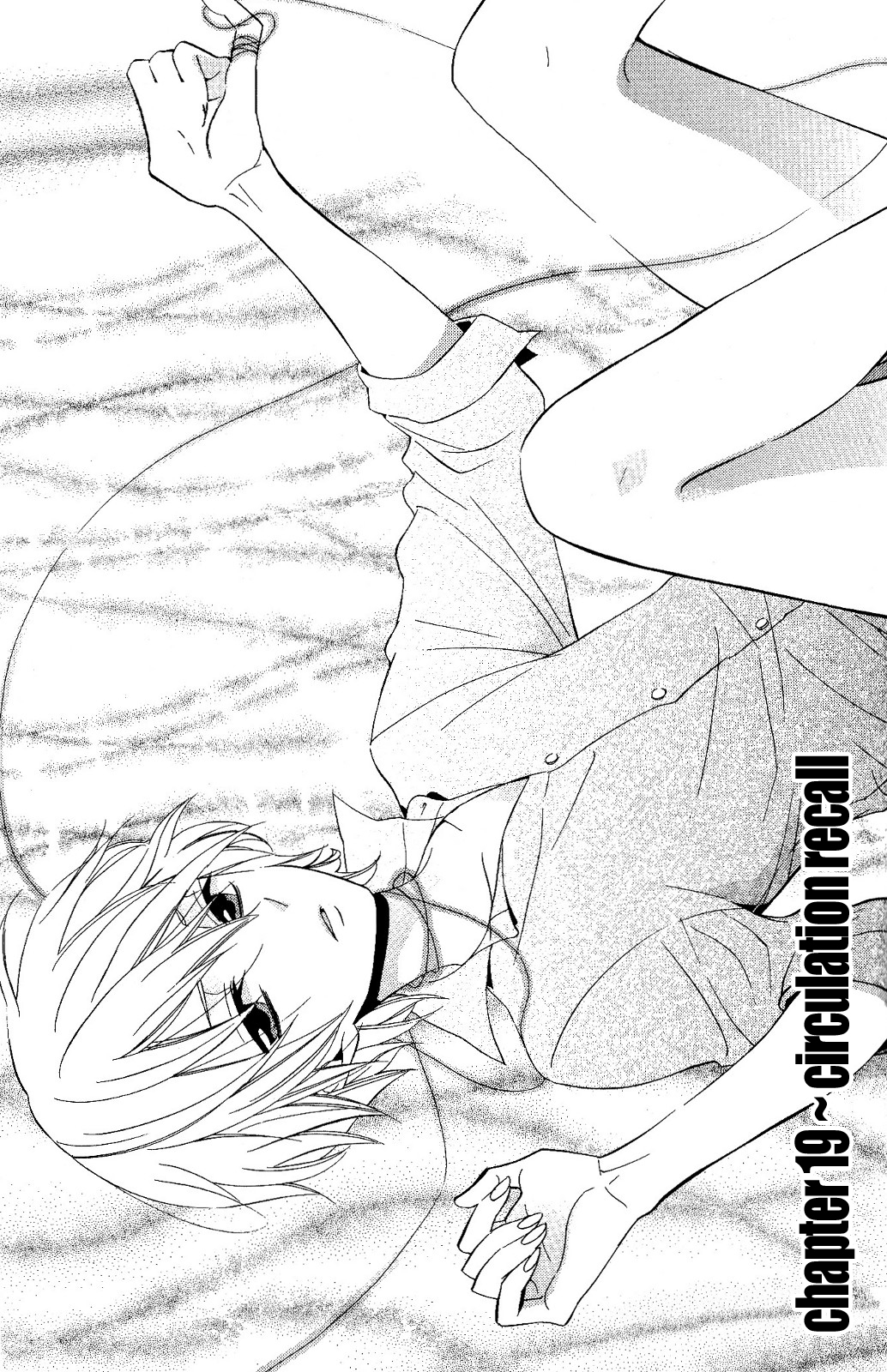 Houou Gakuen Misoragumi Chapter 19.2 page 1 - Chapter 19 v2 : Circulation Recall
