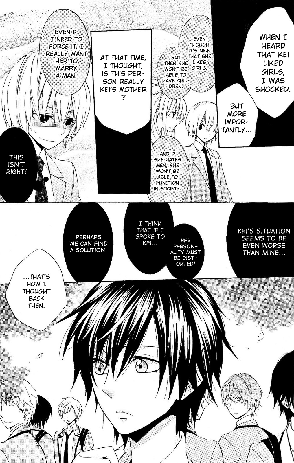 Houou Gakuen Misoragumi Chapter 19.2 page 11 - Chapter 19 v2 : Circulation Recall