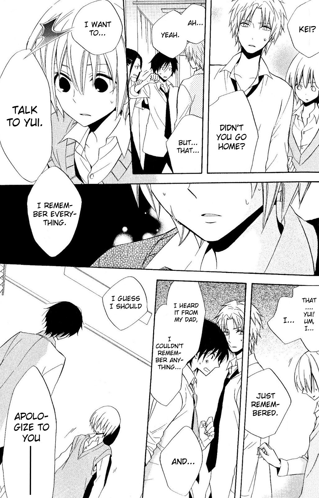 Houou Gakuen Misoragumi Chapter 19.2 page 17 - Chapter 19 v2 : Circulation Recall