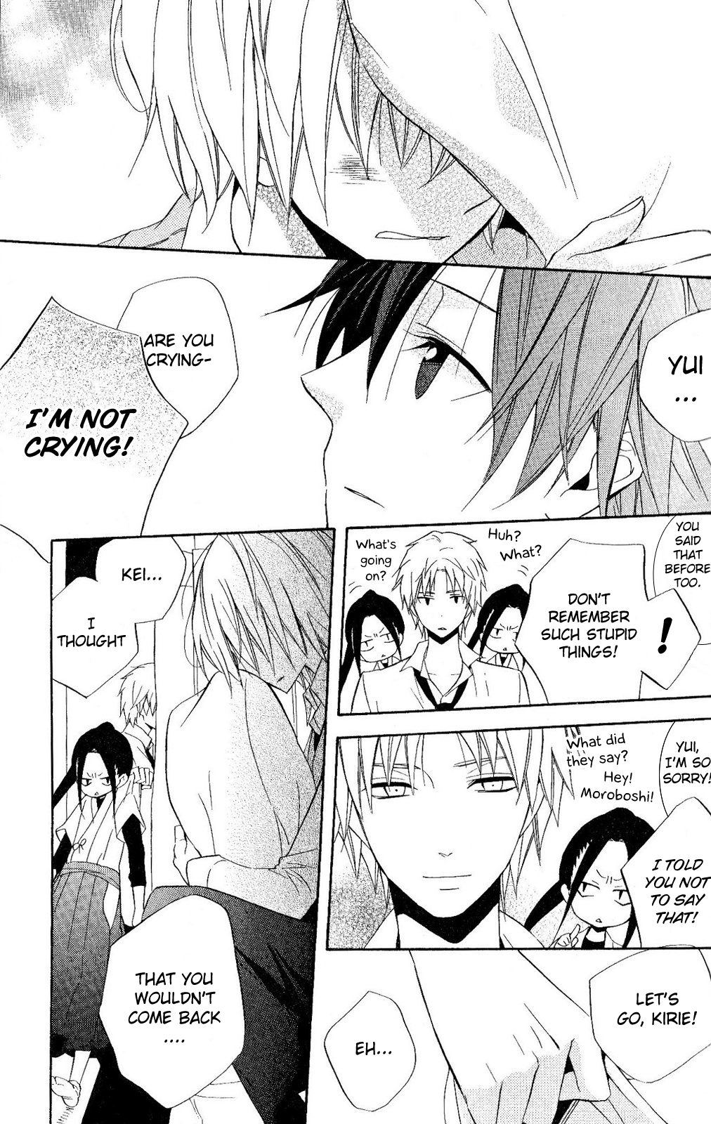 Houou Gakuen Misoragumi Chapter 19.2 page 19 - Chapter 19 v2 : Circulation Recall