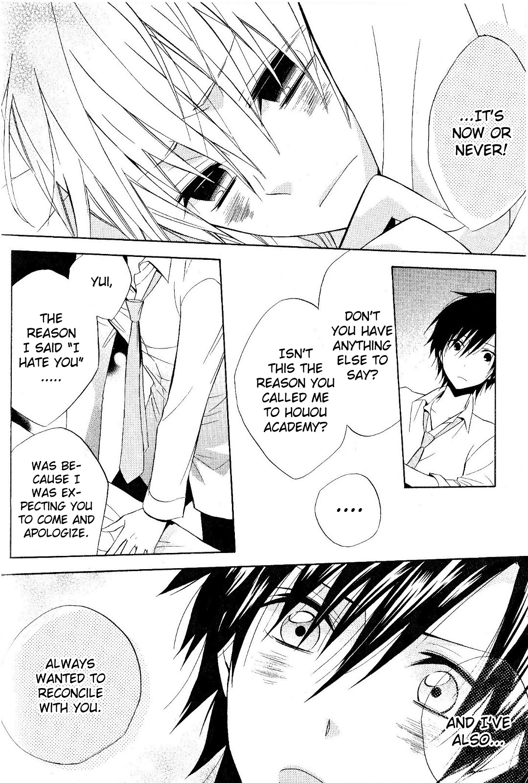 Houou Gakuen Misoragumi Chapter 19.2 page 26 - Chapter 19 v2 : Circulation Recall