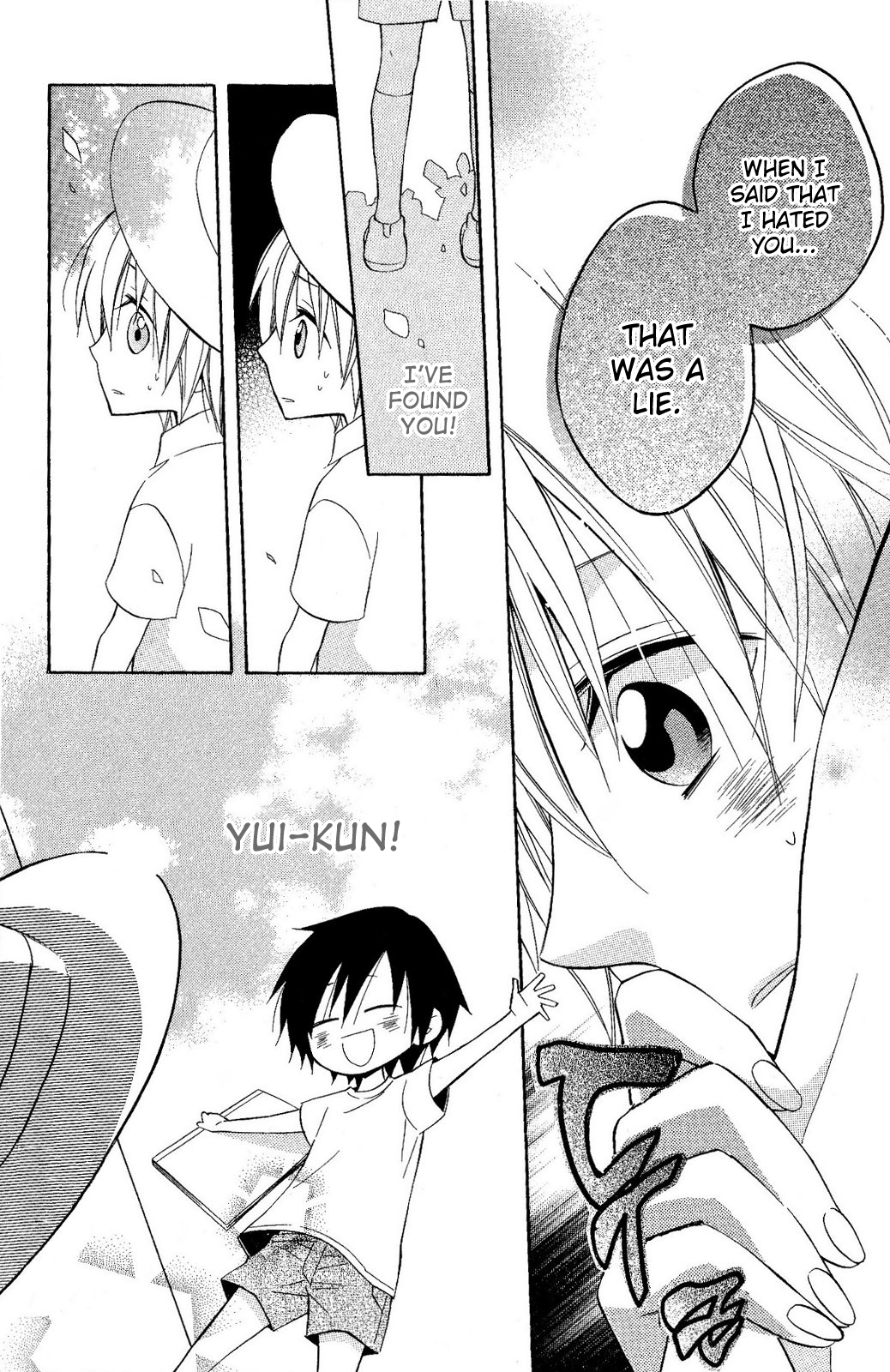 Houou Gakuen Misoragumi Chapter 19.2 page 29 - Chapter 19 v2 : Circulation Recall