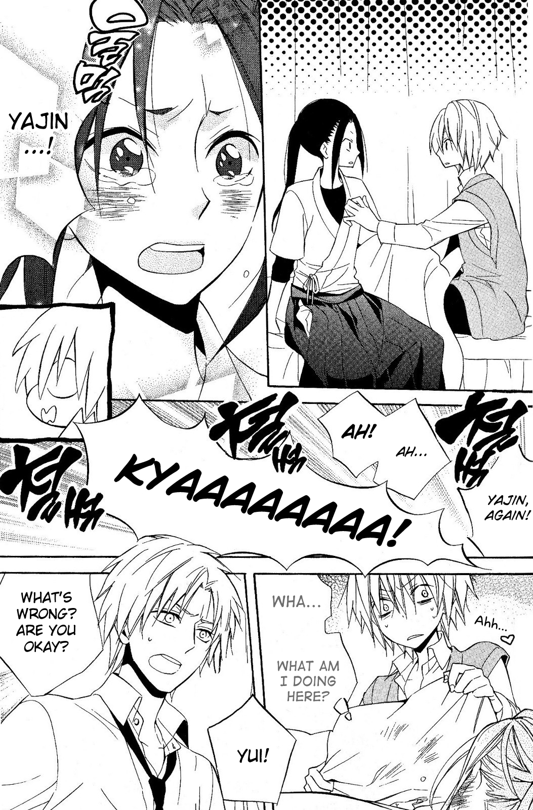 Houou Gakuen Misoragumi Chapter 19.2 page 3 - Chapter 19 v2 : Circulation Recall
