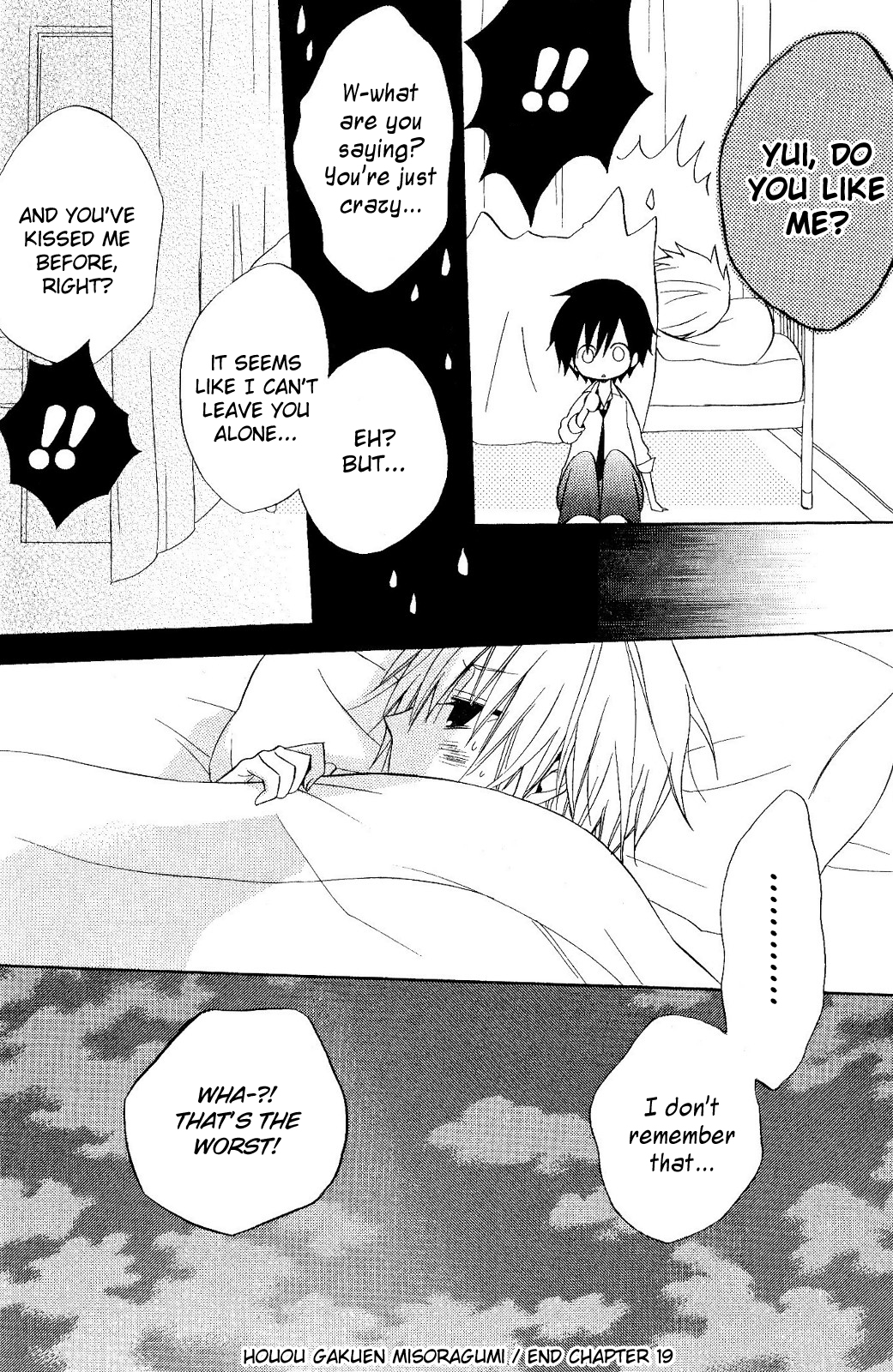 Houou Gakuen Misoragumi Chapter 19.2 page 32 - Chapter 19 v2 : Circulation Recall