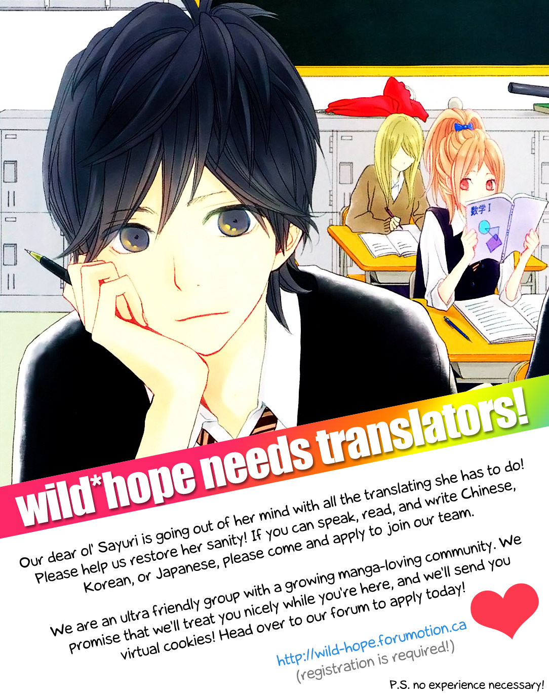 Houou Gakuen Misoragumi Chapter 19.2 page 35 - Chapter 19 v2 : Circulation Recall