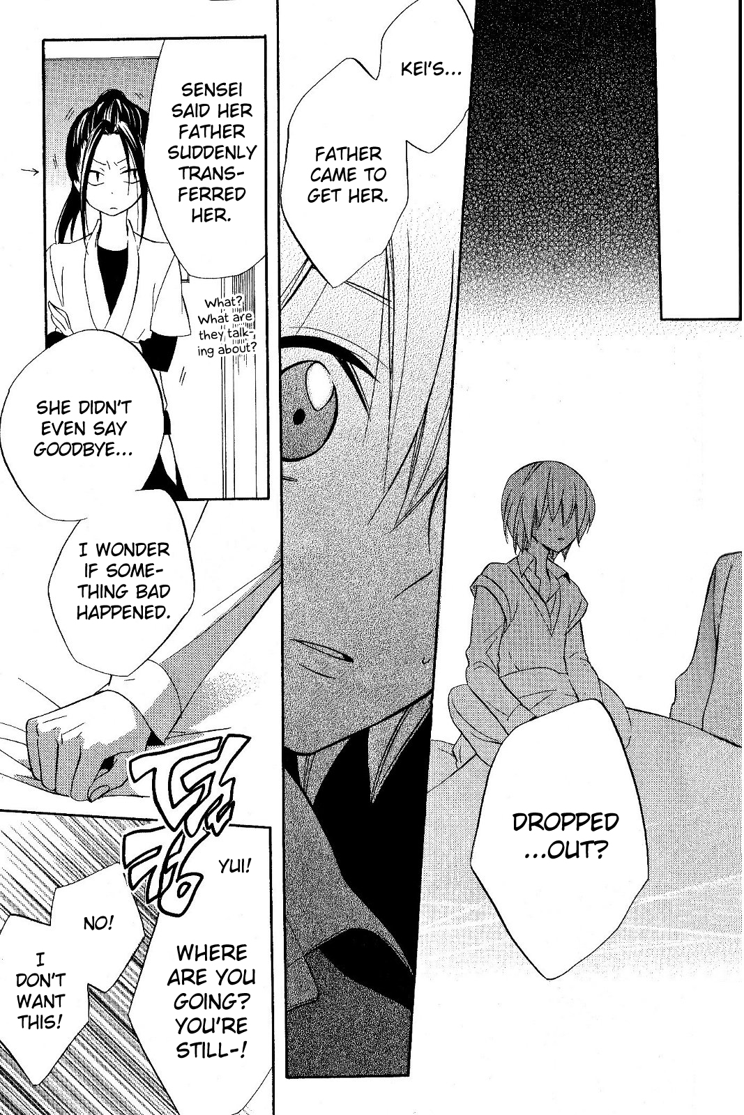 Houou Gakuen Misoragumi Chapter 19.2 page 5 - Chapter 19 v2 : Circulation Recall