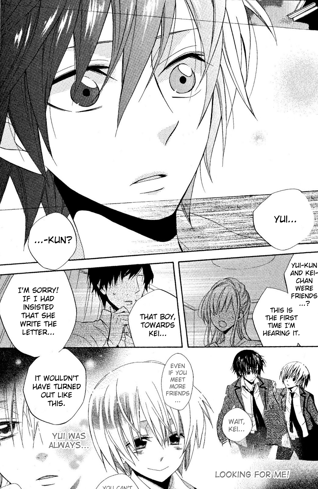 Houou Gakuen Misoragumi Chapter 19.2 page 7 - Chapter 19 v2 : Circulation Recall