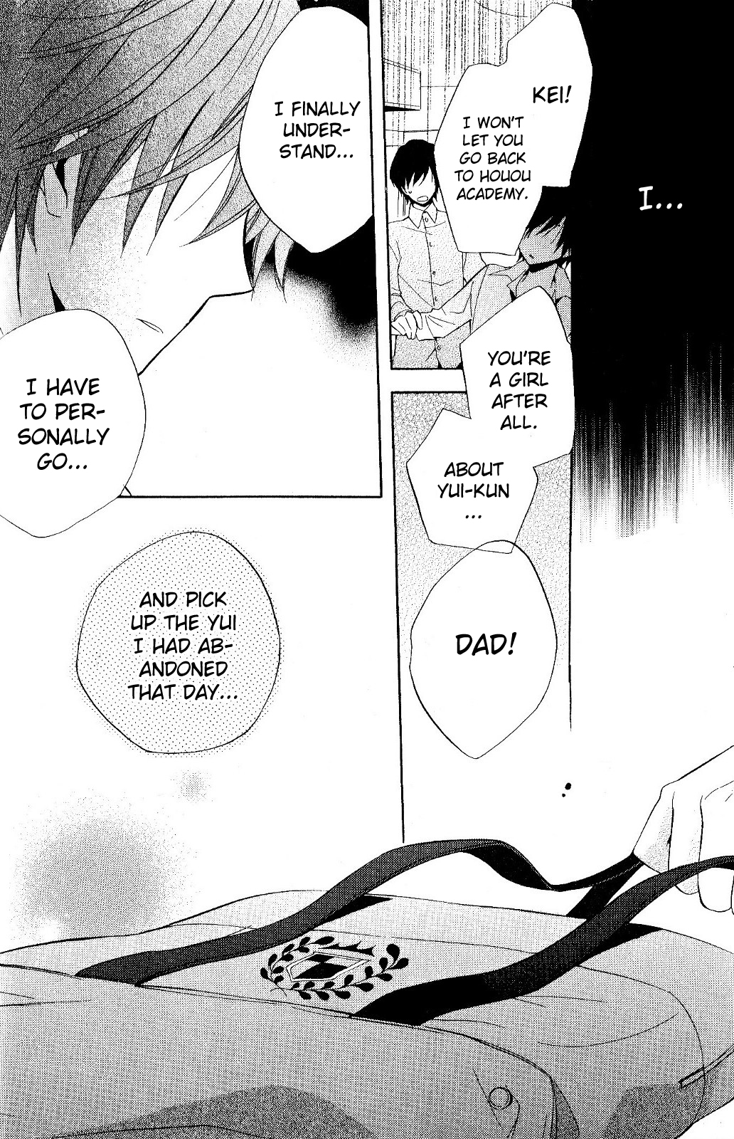 Houou Gakuen Misoragumi Chapter 19.2 page 8 - Chapter 19 v2 : Circulation Recall