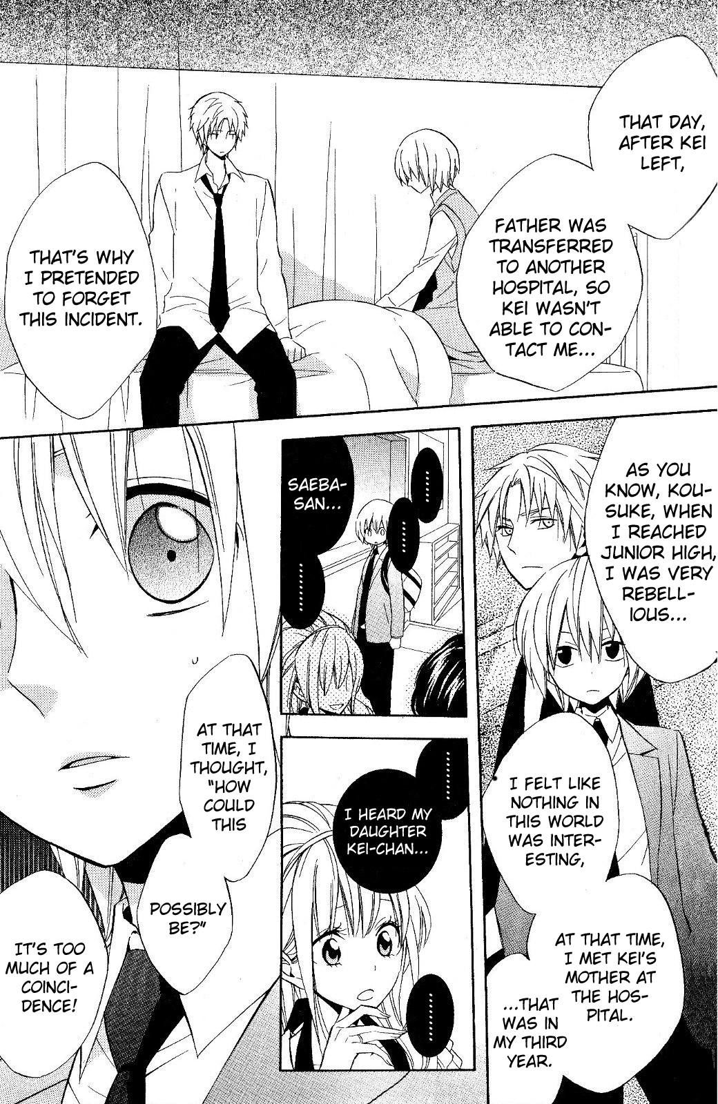 Houou Gakuen Misoragumi Chapter 19.2 page 9 - Chapter 19 v2 : Circulation Recall