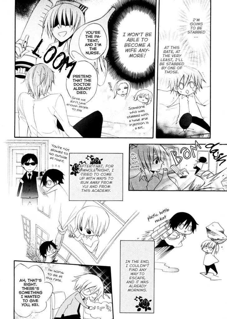 Houou Gakuen Misoragumi Chapter 2 page 10 - Chapter 2 : Wandering Journey