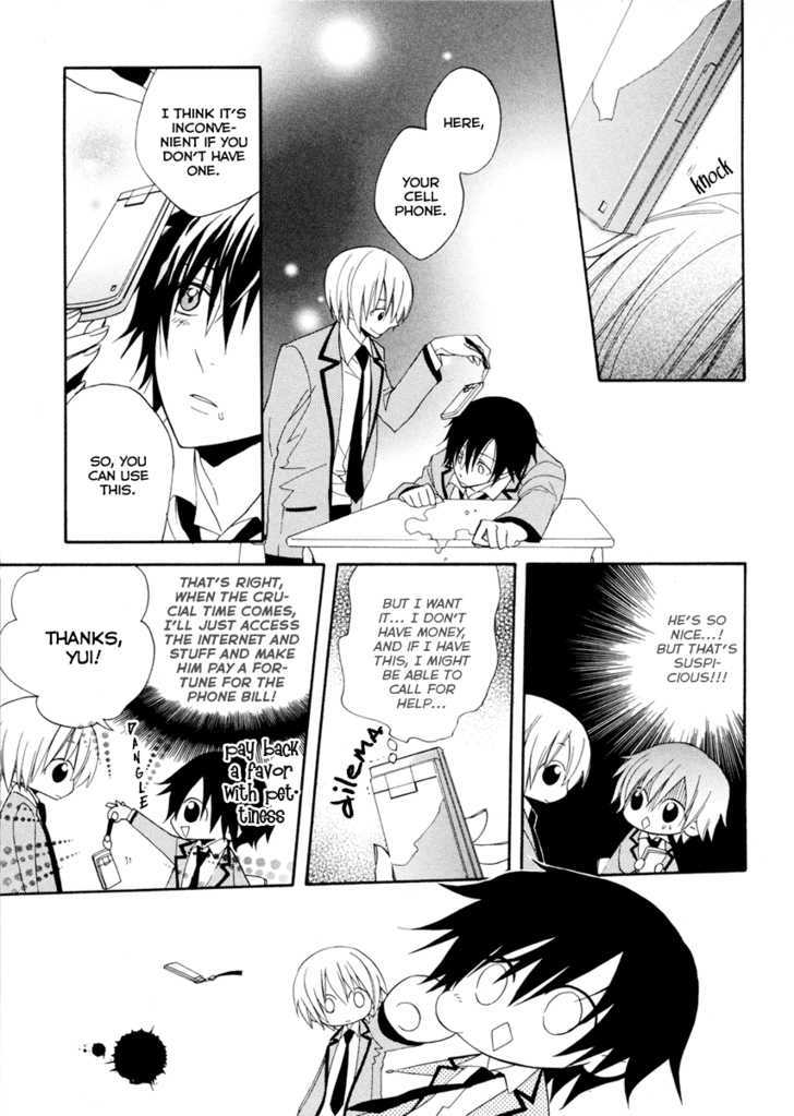 Houou Gakuen Misoragumi Chapter 2 page 11 - Chapter 2 : Wandering Journey