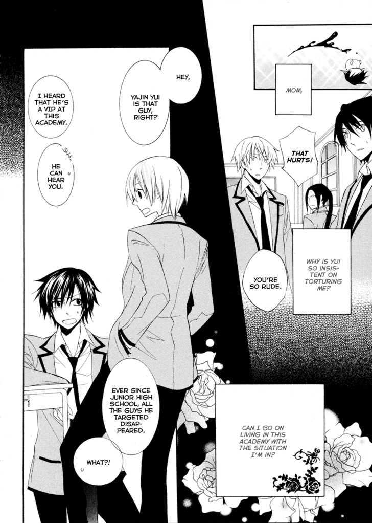Houou Gakuen Misoragumi Chapter 2 page 12 - Chapter 2 : Wandering Journey