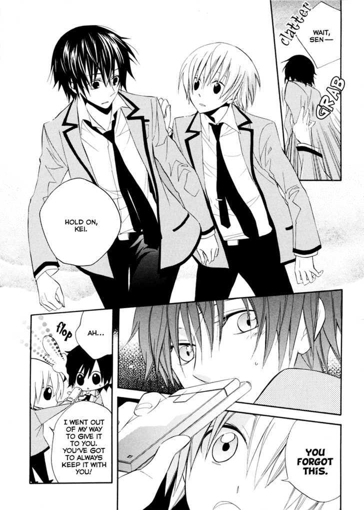 Houou Gakuen Misoragumi Chapter 2 page 15 - Chapter 2 : Wandering Journey