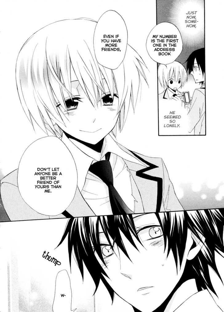 Houou Gakuen Misoragumi Chapter 2 page 16 - Chapter 2 : Wandering Journey