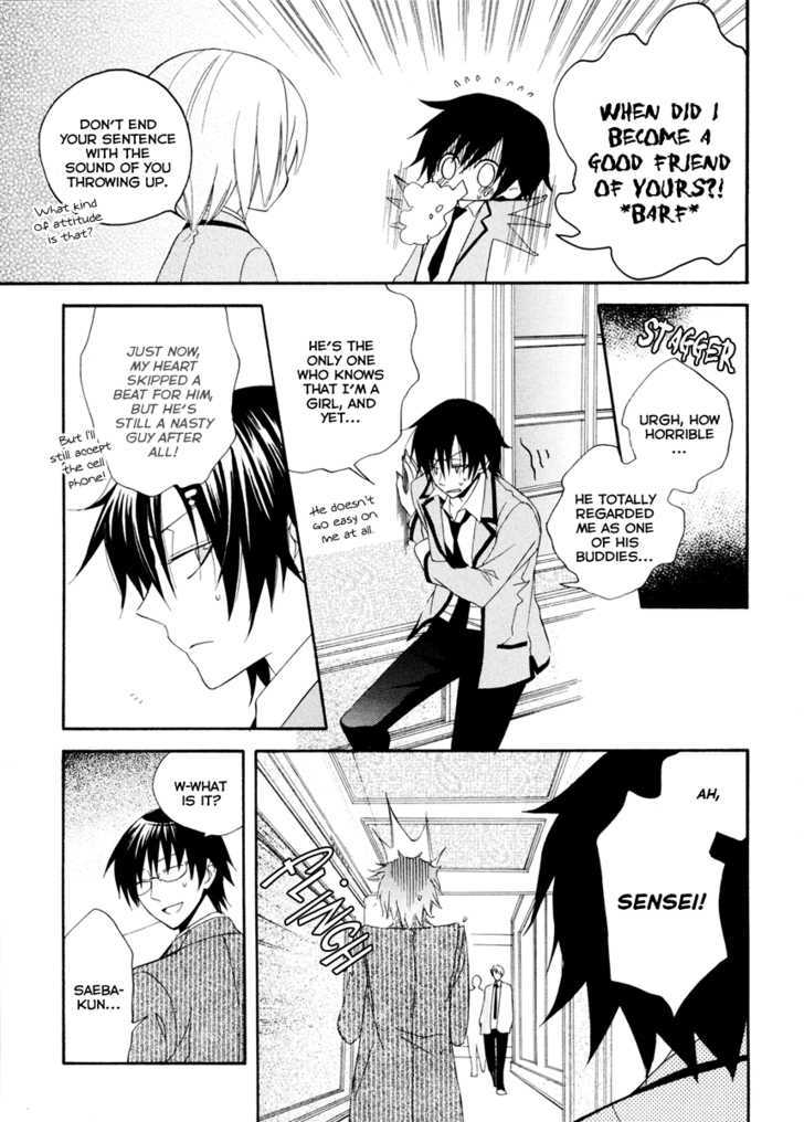 Houou Gakuen Misoragumi Chapter 2 page 17 - Chapter 2 : Wandering Journey