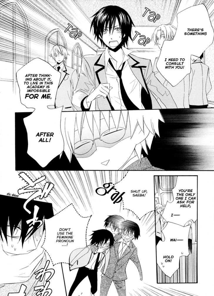 Houou Gakuen Misoragumi Chapter 2 page 18 - Chapter 2 : Wandering Journey