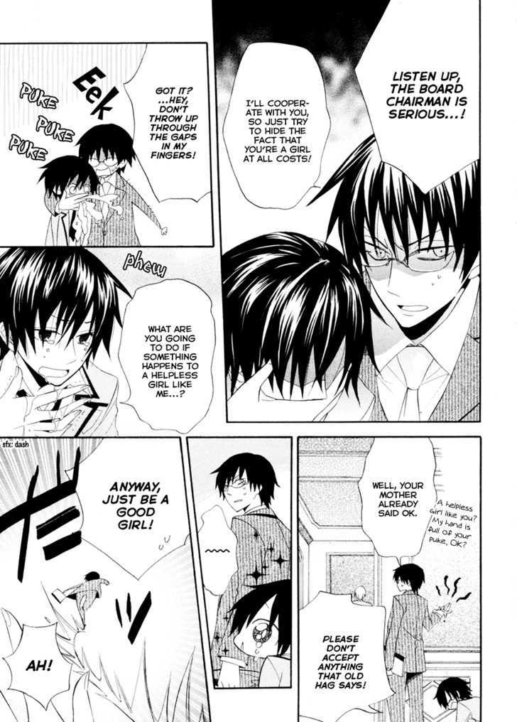 Houou Gakuen Misoragumi Chapter 2 page 19 - Chapter 2 : Wandering Journey