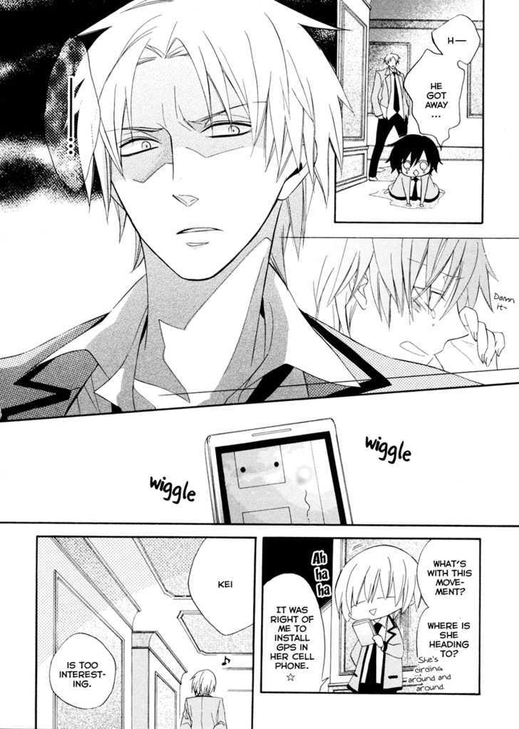 Houou Gakuen Misoragumi Chapter 2 page 20 - Chapter 2 : Wandering Journey