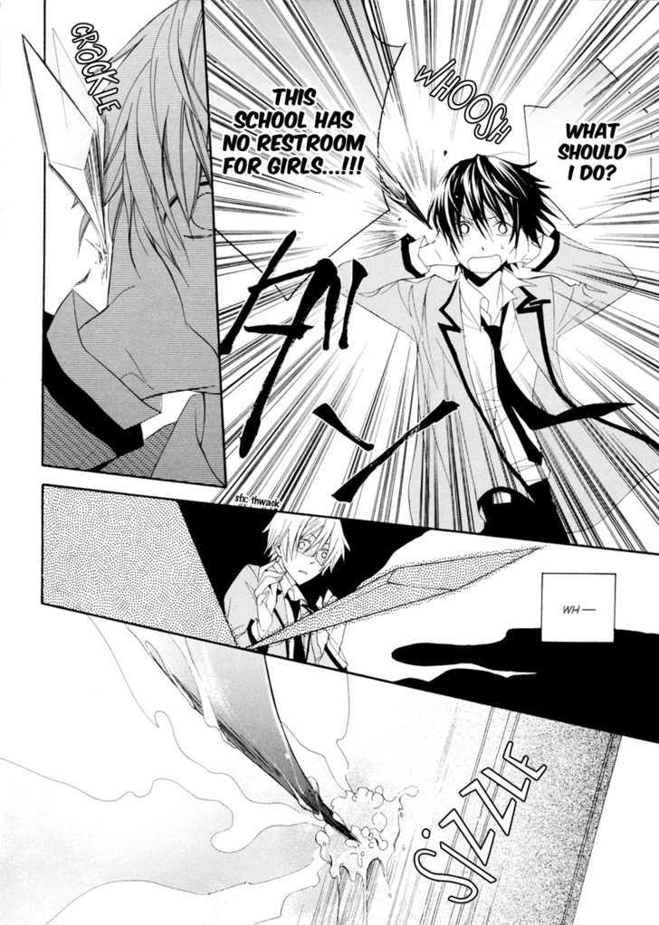 Houou Gakuen Misoragumi Chapter 2 page 22 - Chapter 2 : Wandering Journey
