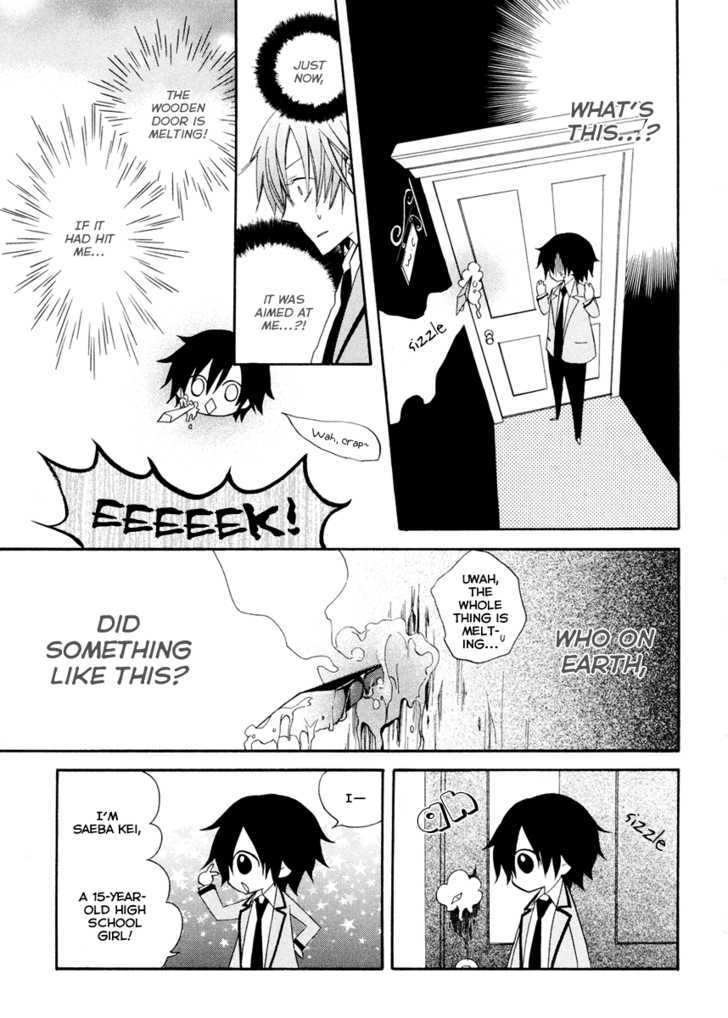 Houou Gakuen Misoragumi Chapter 2 page 23 - Chapter 2 : Wandering Journey