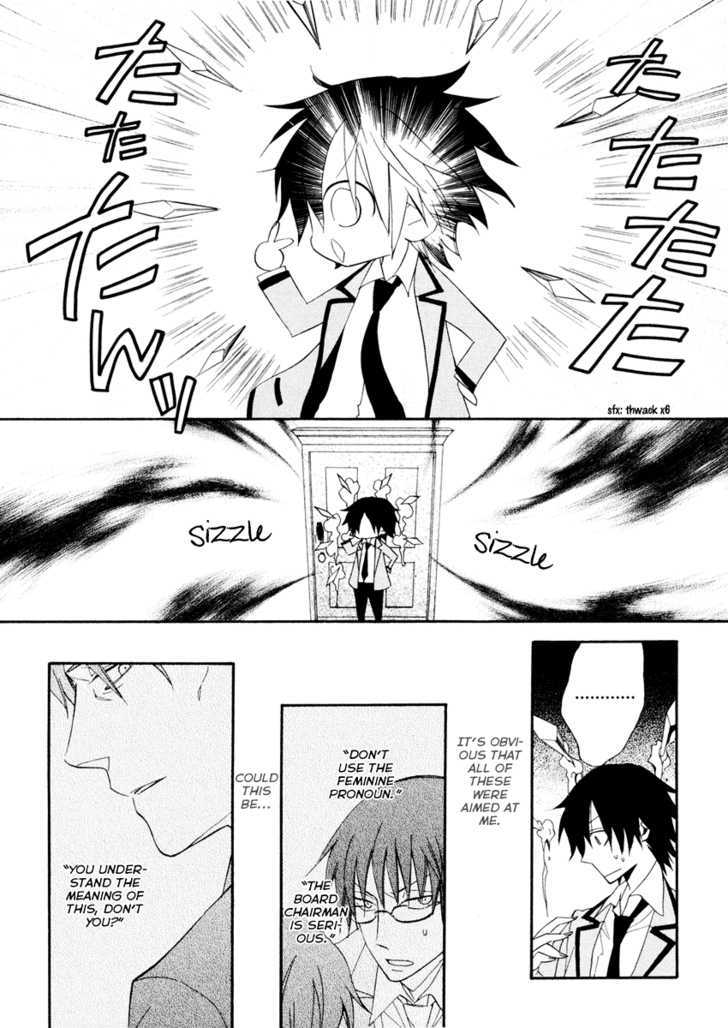 Houou Gakuen Misoragumi Chapter 2 page 24 - Chapter 2 : Wandering Journey