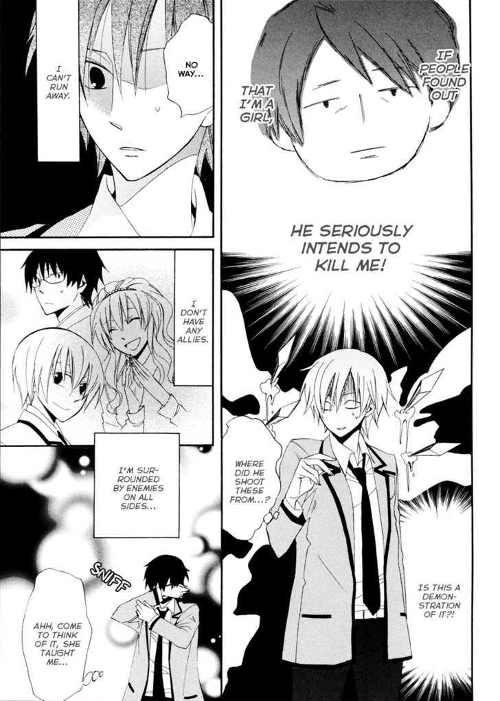 Houou Gakuen Misoragumi Chapter 2 page 25 - Chapter 2 : Wandering Journey