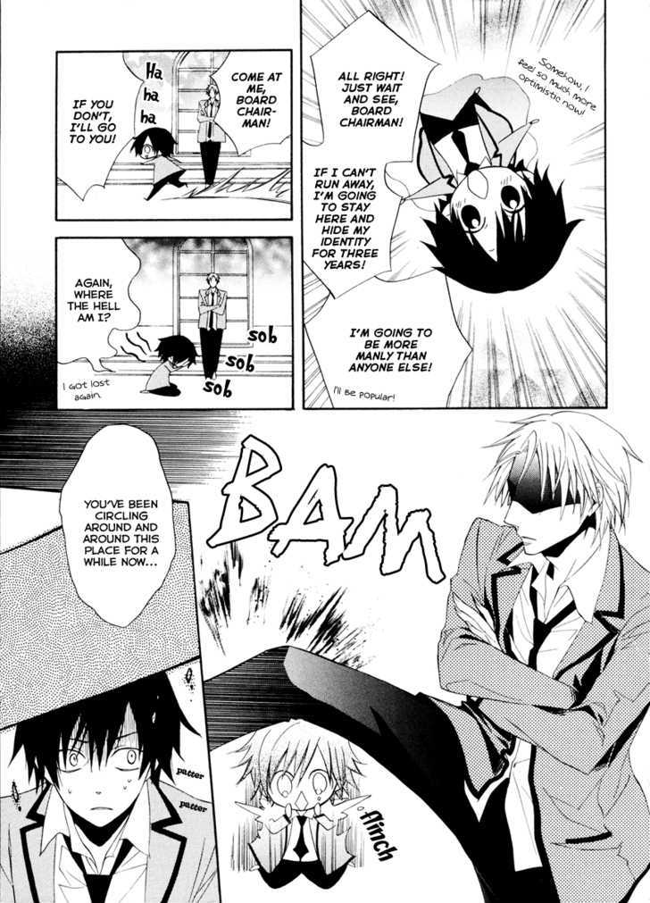 Houou Gakuen Misoragumi Chapter 2 page 27 - Chapter 2 : Wandering Journey