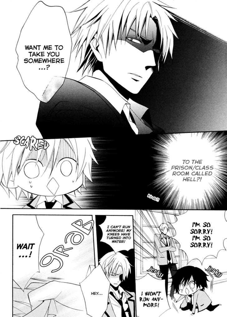 Houou Gakuen Misoragumi Chapter 2 page 28 - Chapter 2 : Wandering Journey