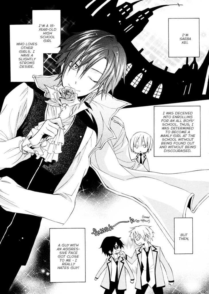 Houou Gakuen Misoragumi Chapter 2 page 31 - Chapter 2 : Wandering Journey