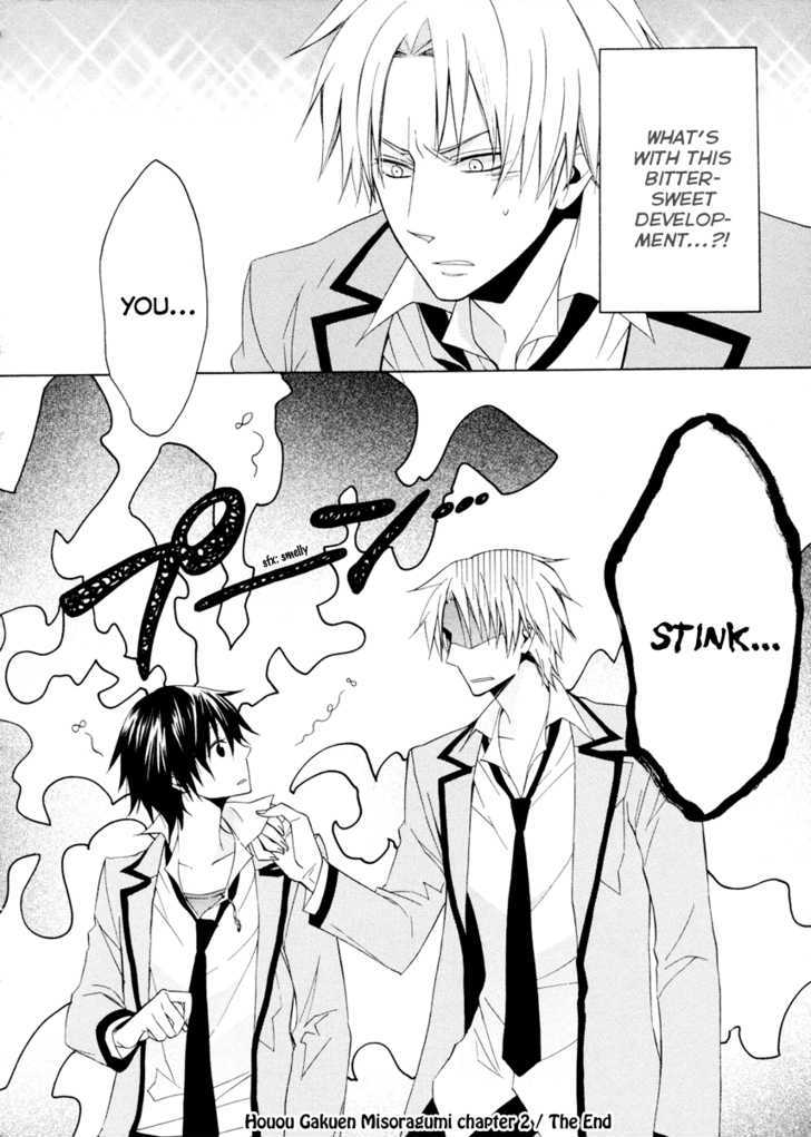 Houou Gakuen Misoragumi Chapter 2 page 32 - Chapter 2 : Wandering Journey