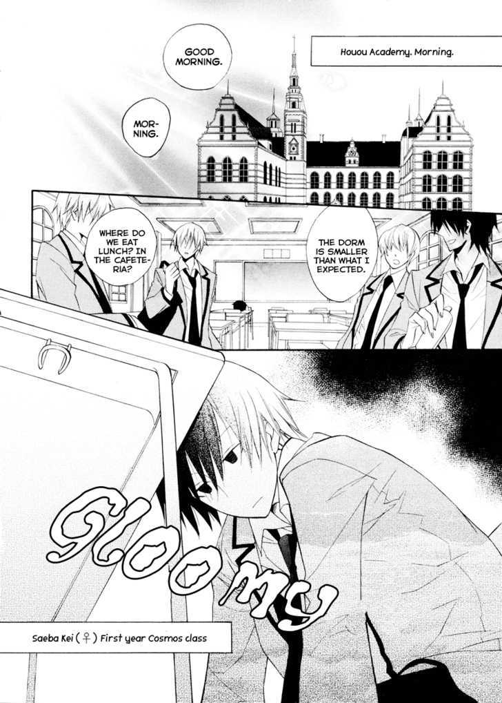 Houou Gakuen Misoragumi Chapter 2 page 4 - Chapter 2 : Wandering Journey