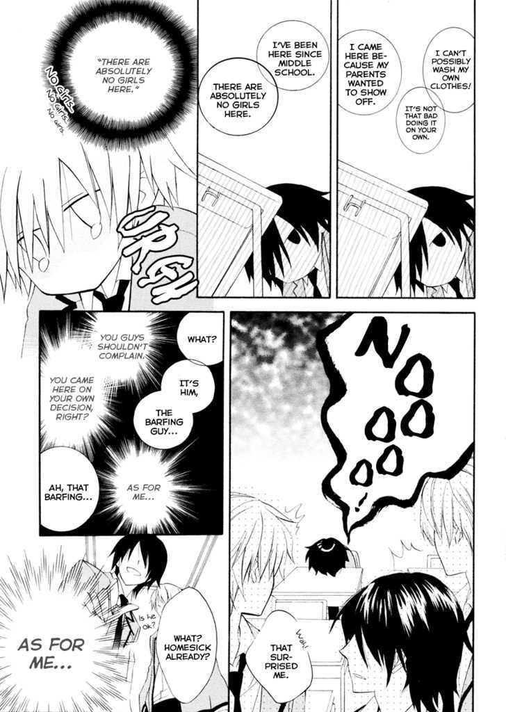 Houou Gakuen Misoragumi Chapter 2 page 5 - Chapter 2 : Wandering Journey