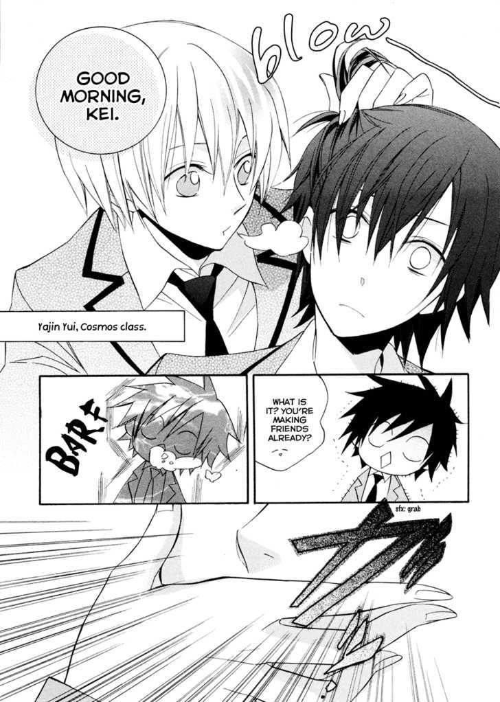 Houou Gakuen Misoragumi Chapter 2 page 7 - Chapter 2 : Wandering Journey